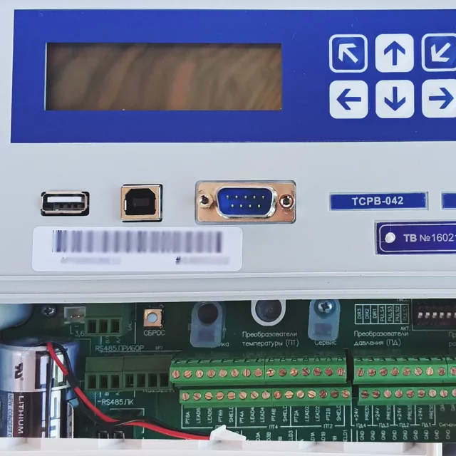 Тепловычислитель ТСРВ-042, Взлет (лицевая панель с интерфейсами USB, RS232)