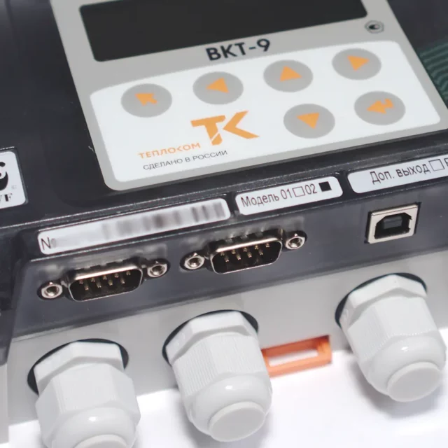 Тепловычислитель ВКТ-9-02, Теплоком с интерфейсом RS232 и USB
